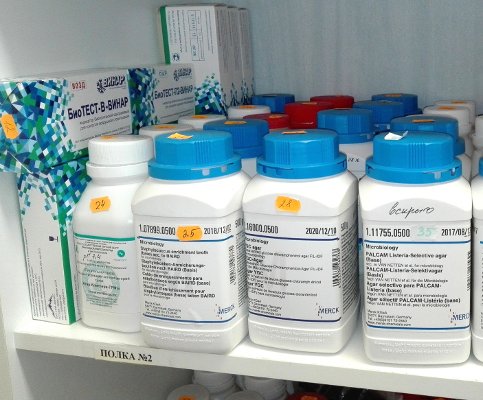 Микробиологические испытания: питательные среды Микробиологические испытания: питательные среды