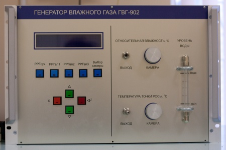 Генератор влажного газа ГВГ Генератор влажного газа ГВГ